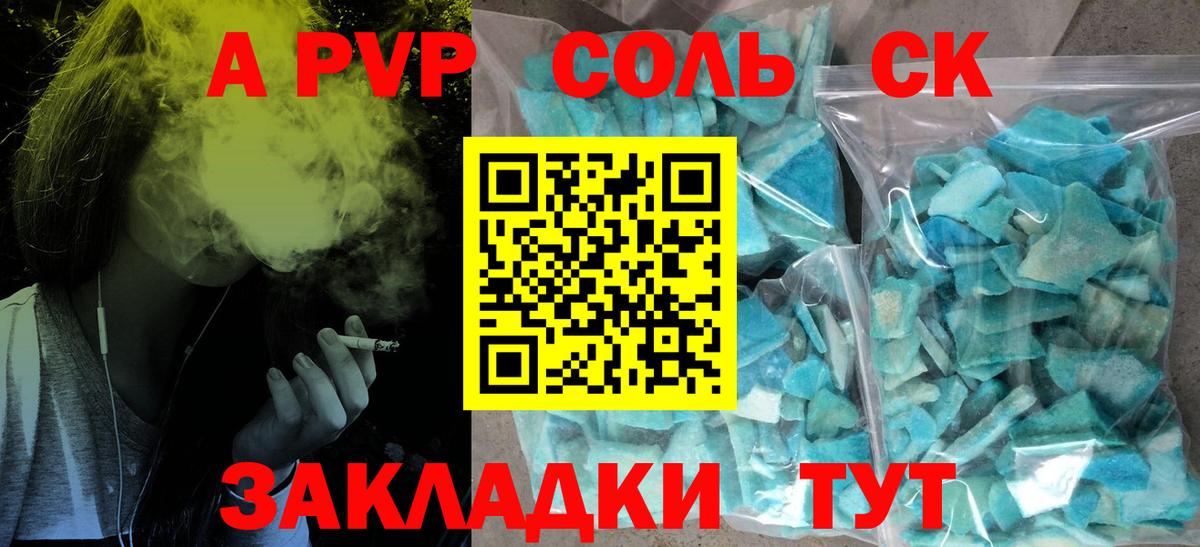 Cocaine Нижнекамск