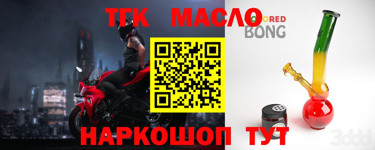 A-PVP СК кристаллы  Меф МЯУ МЯУ кристаллы  Вход с VPN  COCAIN  МАРИХУАНА  Нижнекамск  ГАШ  ГАШИШ  МЕФ  Где продают наркотики?  МЕТАМФЕТАМИН 